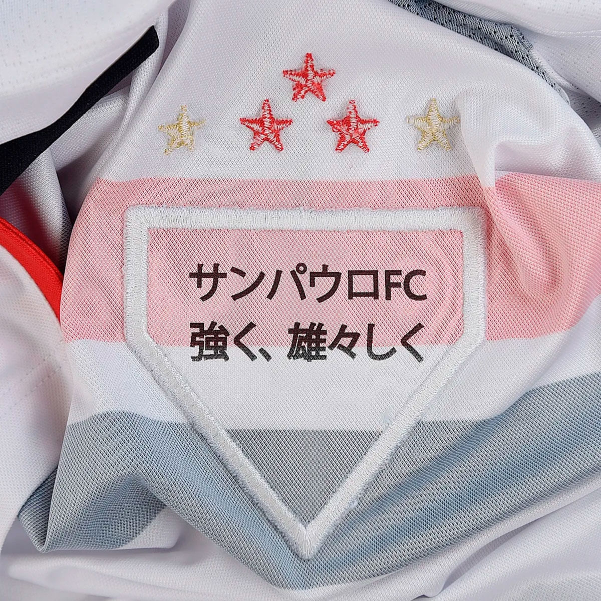Camisa New Balance Torcedor Home São Paulo 2025 Juvenil